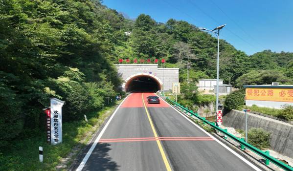 大别山隧道图片