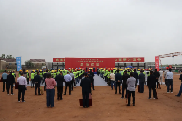 庆“五一”交通重点项目劳动竞赛正式启动