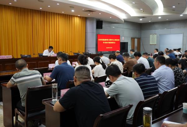 市交通局举办深入贯彻中央八项规定精神学习教育专题党课报告会