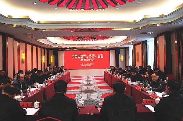 三市携手绘蓝图 交通协同启新程