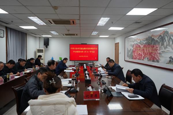 市交通局党组理论学习中心组（扩大）学习会议召开