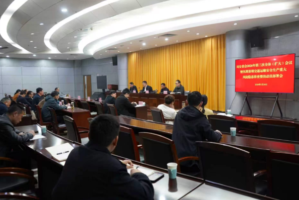 市交通局部署开展汛期暑期重大风险隐患排查整治工作